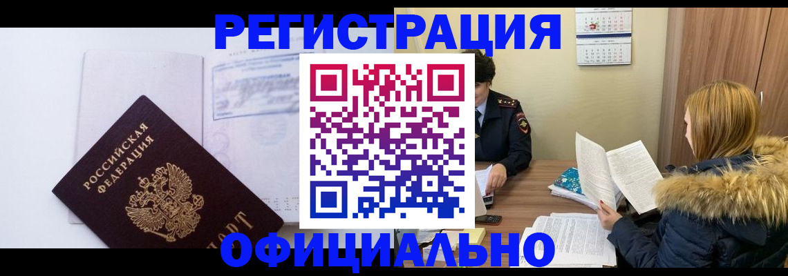 регистрация для дет. сада в Ступино