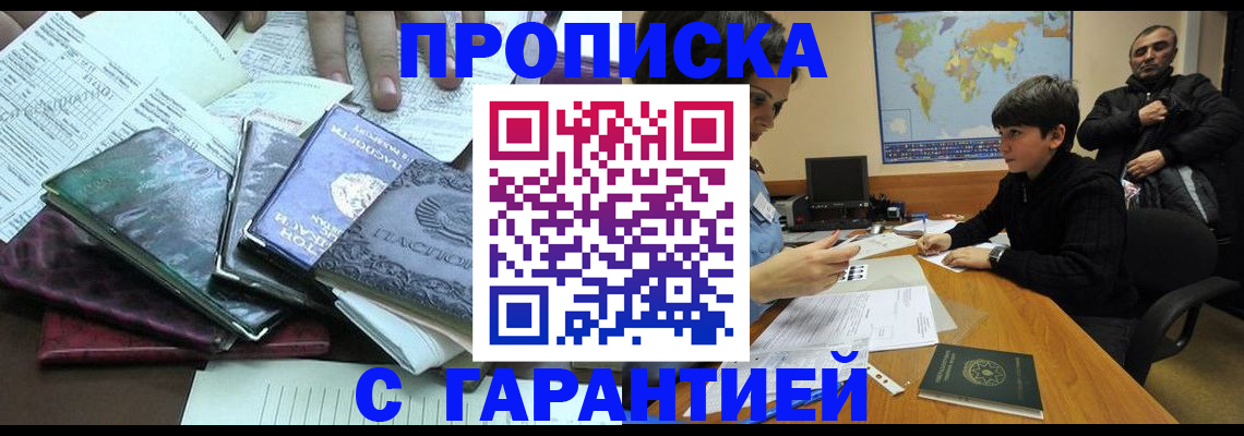 найти адрес прописки в Ступино