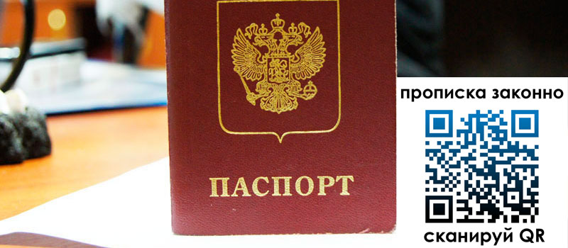 регистрация в Ступино регистрация в Ступино